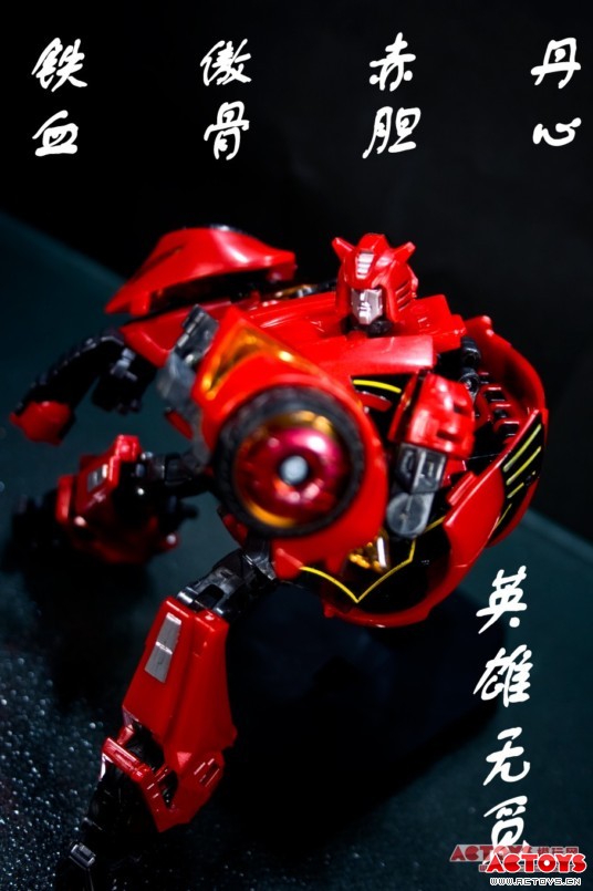 飞过山(WFC)