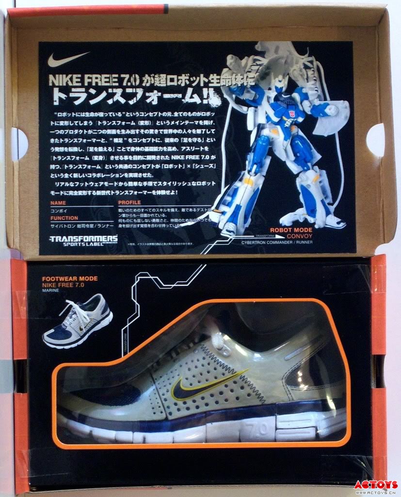 擎天柱（Nike Free 7.0海洋色版）