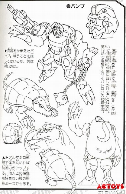 穿山甲