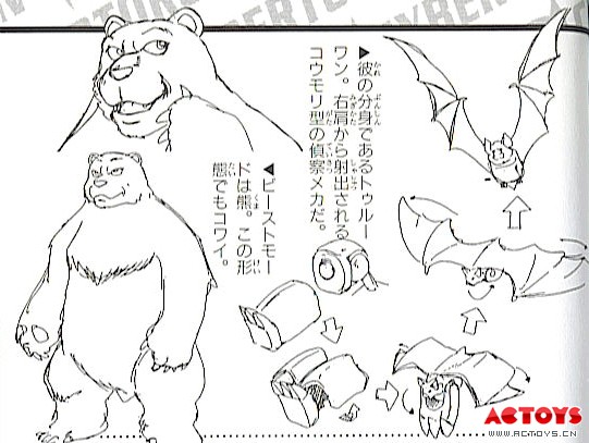 大熊