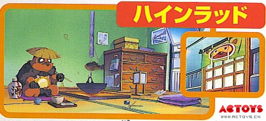 狸猫钟