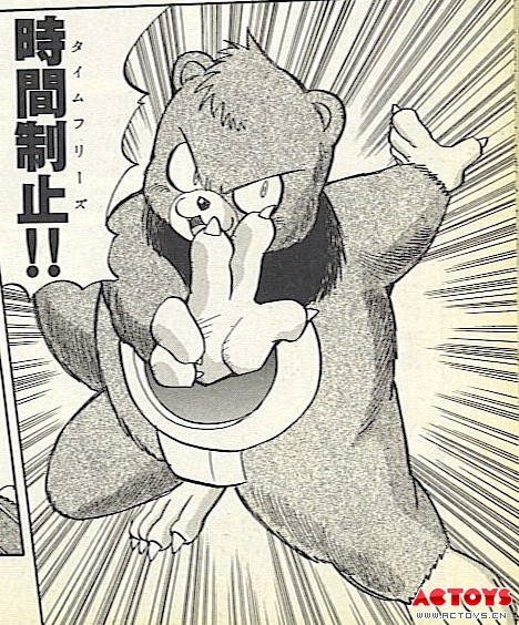 狸猫钟