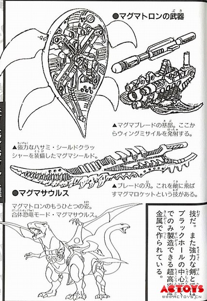 帝释天