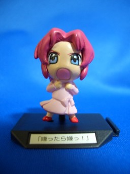 芙蕾 阿尔斯塔