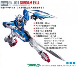 GN-001 Gundam Exia (GN-001 ガンダムエクシア)