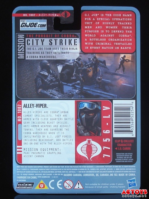 阿力蛇魔(alleyviper) 第一波