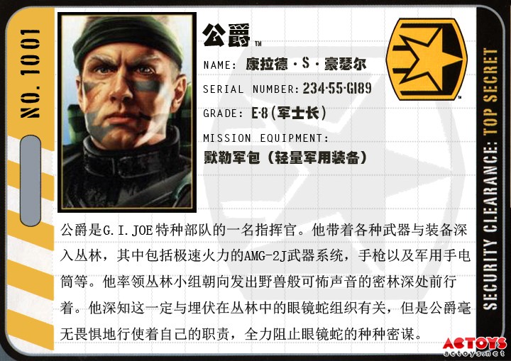 公爵（duke） 第一波