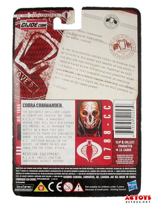 眼镜蛇指挥官（cobracommander）第一波