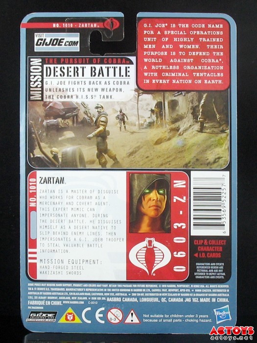 扎坦（zartan）第二波