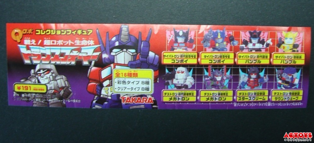 Q版扭蛋 G1擎天柱