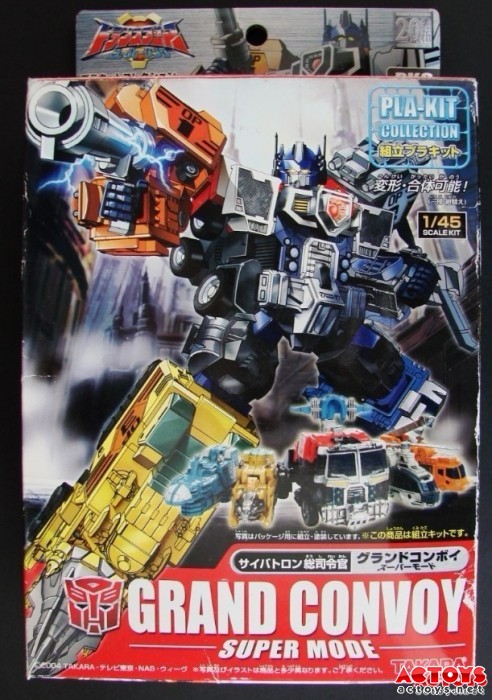 SL擎天柱PKS01