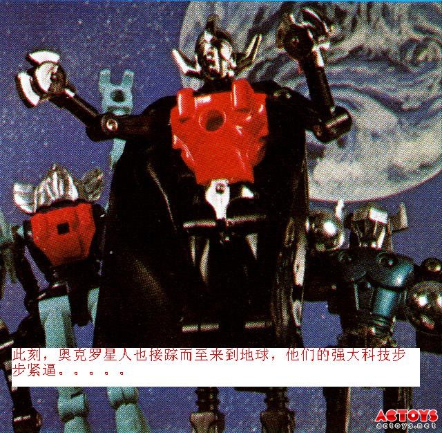 微型小超人,microman,变形金刚,G1