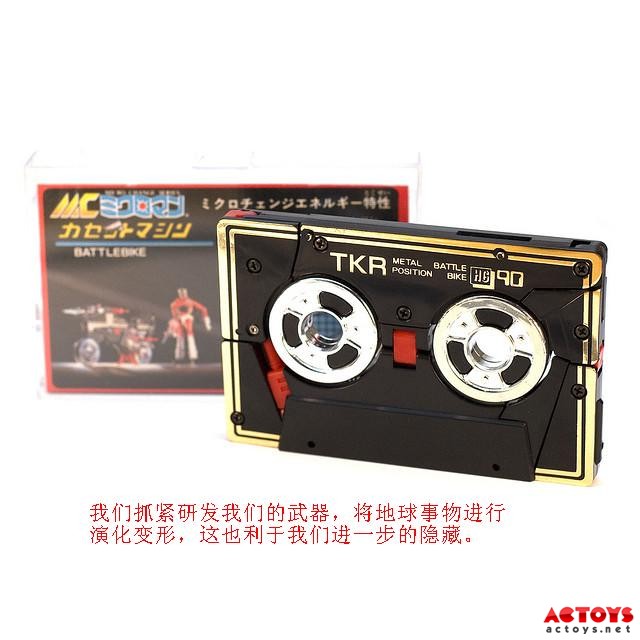 微型小超人,microman,变形金刚,G1
