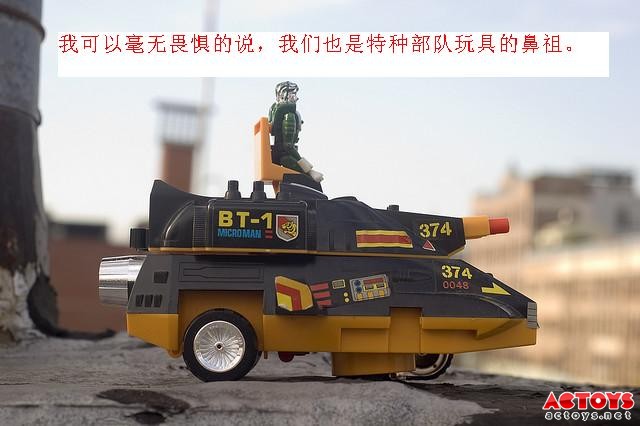 微型小超人,microman,变形金刚,G1