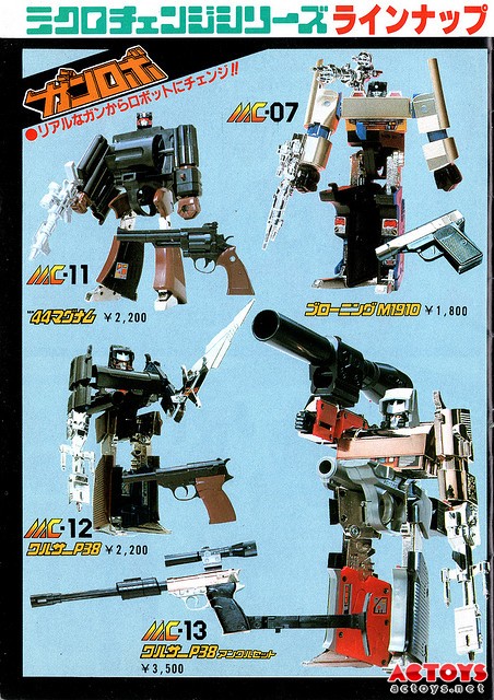 微型小超人,microman,变形金刚,G1