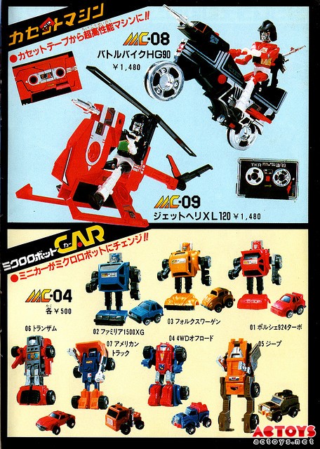 微型小超人,microman,变形金刚,G1