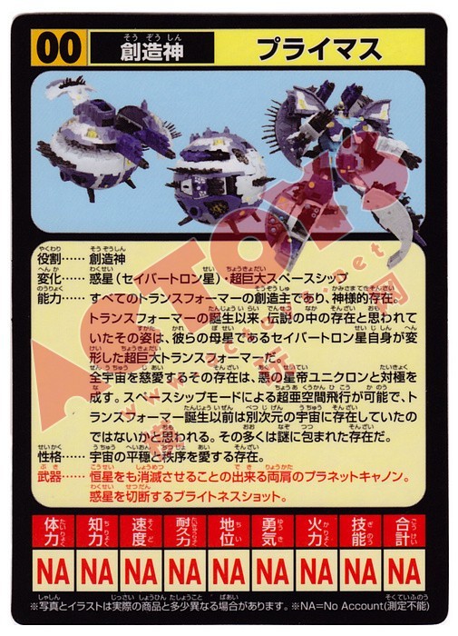元始天尊