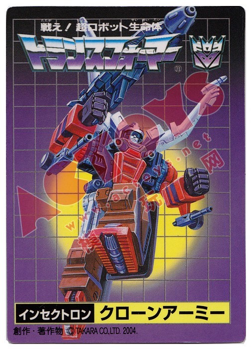 Zaptrap(e-Hobby)