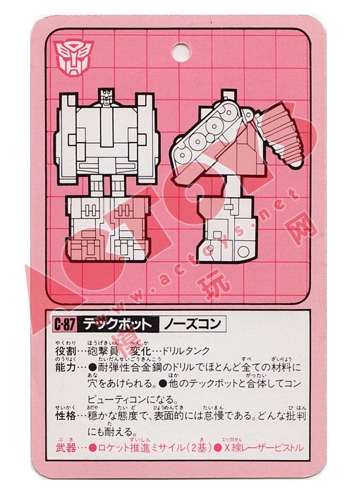 钻探机