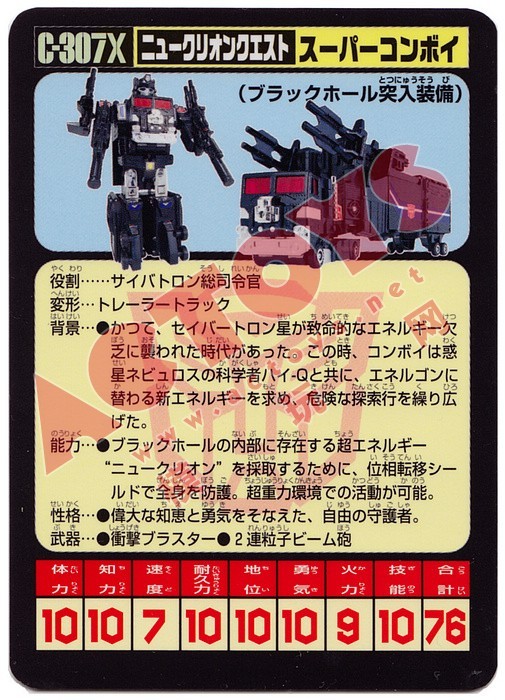 超级仁莱