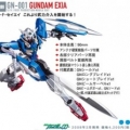 GN-001 Gundam Exia (GN-001 ガンダムエクシア)