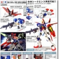 ZGMF-X56S/α Force Impulse Gundam