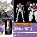 GN-005 Gundam Virtue (GN-005 ガンダムヴァーチェ)