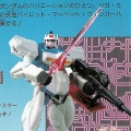 LM312V06 Victory Gundam Hexa