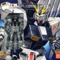 RX-93 Nu Gundam