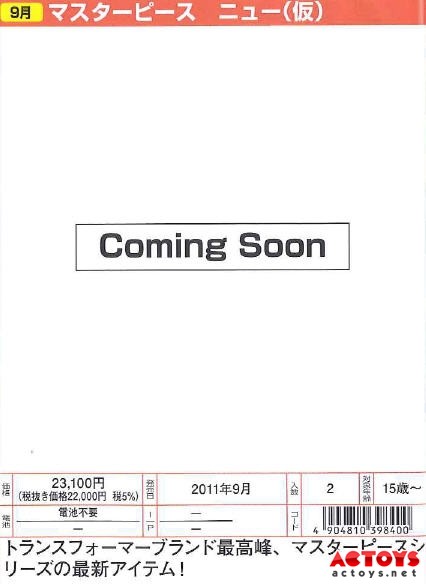 变形金刚,变形金刚图片,变形金刚电影,变形金刚玩具,变形金刚日版,mp,官图,擎天柱