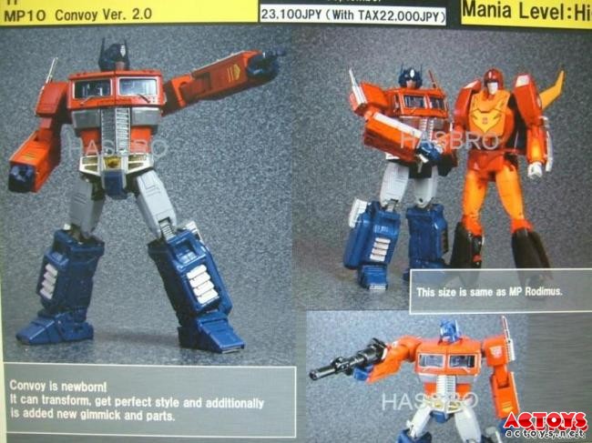 变形金刚,MasterPiece,MP系列,MP擎天柱,OP,MP10