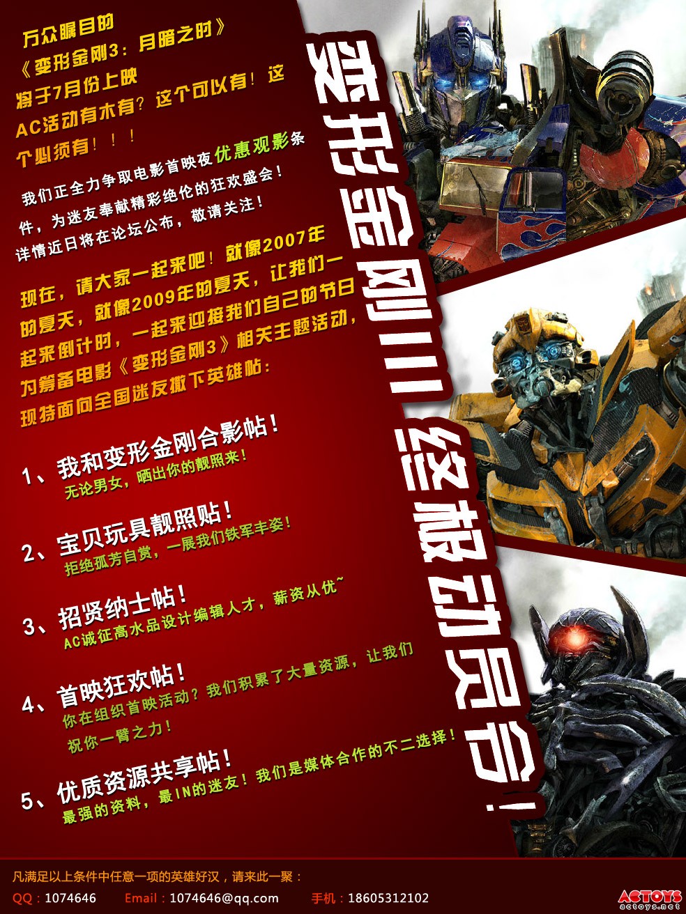 实用宣传版.jpg