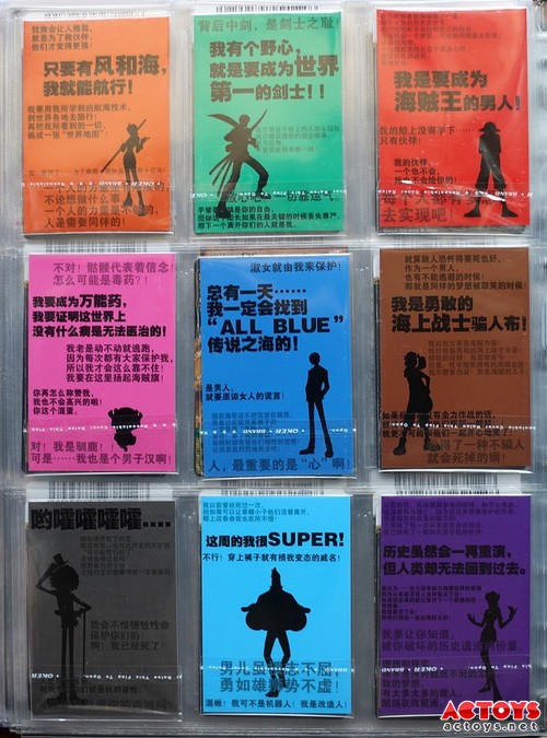 海贼卡片系列——海贼原画集船员卡 - jy2477940 - 瞬逝烟花的博客
