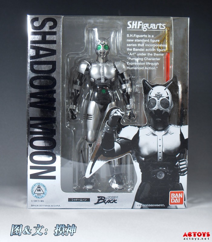 白银的贵公子——SHF 影月 - 摸神 - 猫猫和愉快的伙伴们