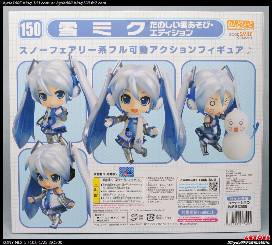 【GXS】粘土系列 No.150 超可動雪初音 快樂玩雪 Edition PVC Figure - hyde - 囧HYDE囧の御宅部屋