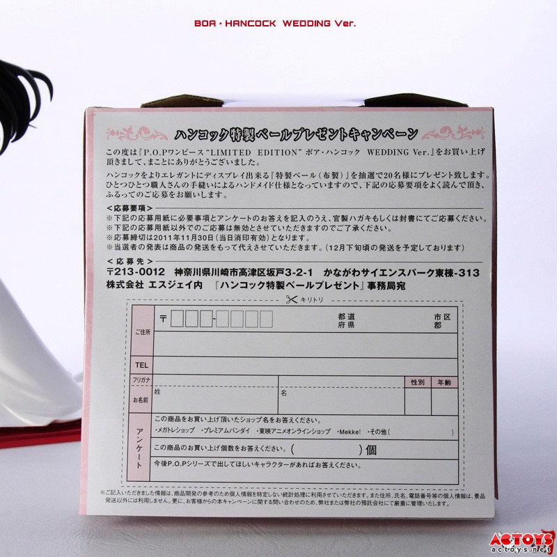 女帝,婚纱,POP,手办,megahouse,AC模玩网,模型玩具