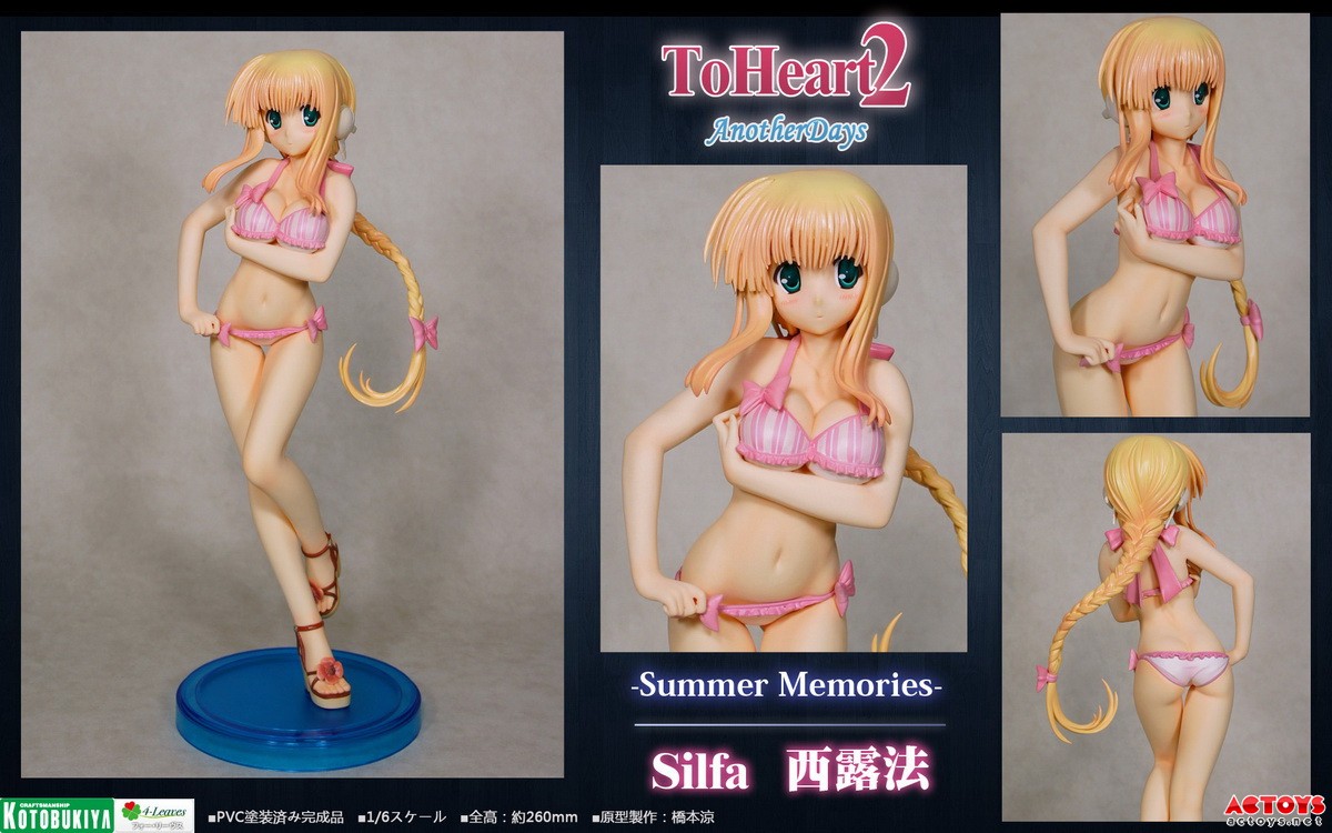【壽屋】4-Leaves ToHeart2 AnotherDays Silfa 西露法 -Summer Memories- 1/6 PVC Figure - hyde - 囧HYDE囧の御宅部屋