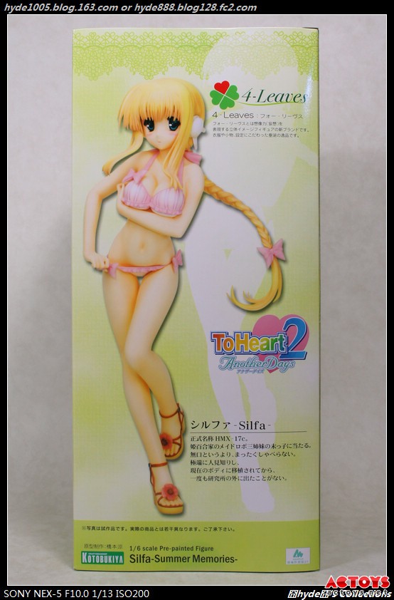 【壽屋】4-Leaves ToHeart2 AnotherDays Silfa 西露法 -Summer Memories- 1/6 PVC Figure - hyde - 囧HYDE囧の御宅部屋