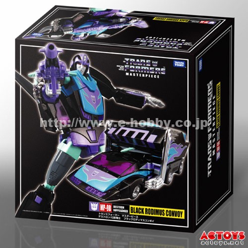 MP-09B暗黑补天士