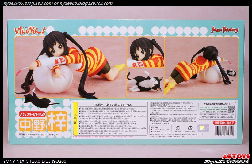 【Max Factory】K-ON! 輕音少女 中野 梓 1/7 PVC Figure - hyde - 囧HYDE囧の御宅部屋