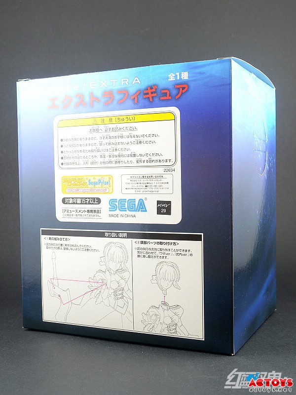 [少尉测评系列]罗马の暴君 景品 FATE/EXTRA SABER尼禄（SEGA） - 红蓝双鬼 - 紅藍雙鬼の糟糕别墅