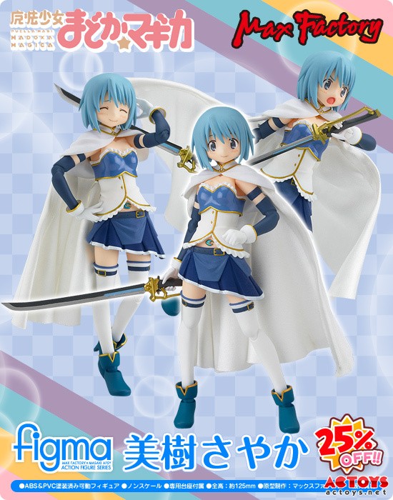 手办,美树沙耶加,小圆,魔法少女,AC模玩网,figma,魔法少女小圆