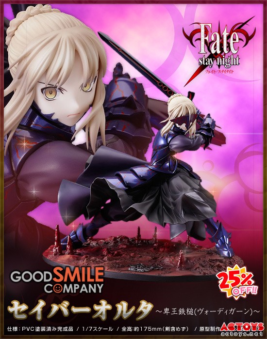 SaberAlter,fate,fate/saty night,手办,GSC,AC模玩网,奸笑社,saber
