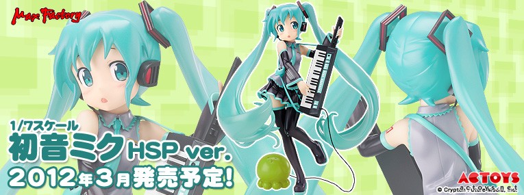 初音,初音未来,手办,HSP版,AC模玩网,俺妹,MIKU
