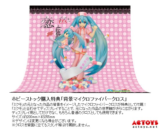 初音,初音未来,恋色病栋,海洋堂,AC模玩网,手办