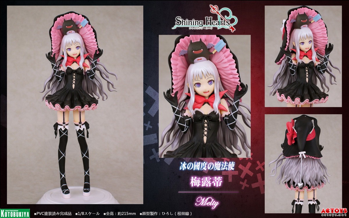 寿屋,光明之心,梅露蒂,Shining Hearts,Melty,PVC,手办,囧HYDE囧,AC模玩网,评测