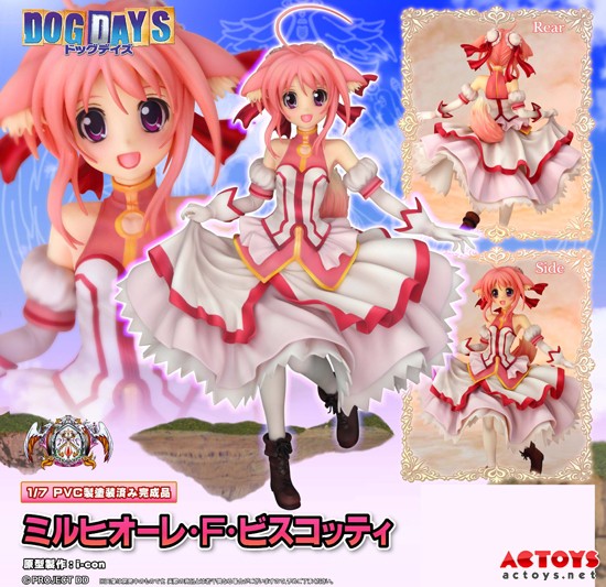 新品介绍,GSC,DOG DAYS,米希奥蕾 F 比斯科迪,米尔希,手办,PVC,hyde,AC模玩网