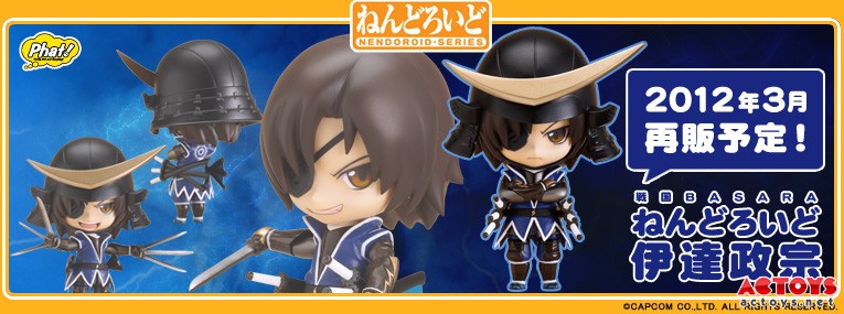战国BASARA,伊达政宗,Phat!,GSC,粘土,AC模玩网,手办