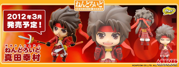 真田幸村,Phat!,粘土,战国BASARA,手办,AC模玩网,GSC