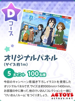 轻音少女剧场版 罗森